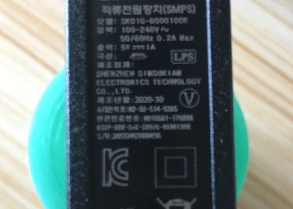 ABS PC Alloy Plastic kc fcc 0.35a Sk4826 portable Power Adapter