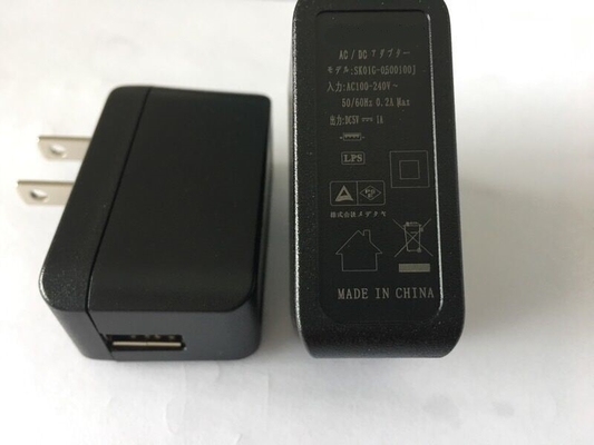 USB Audio Switching Power Supply  5V 1A  PSE Black Power Adapter Charger
